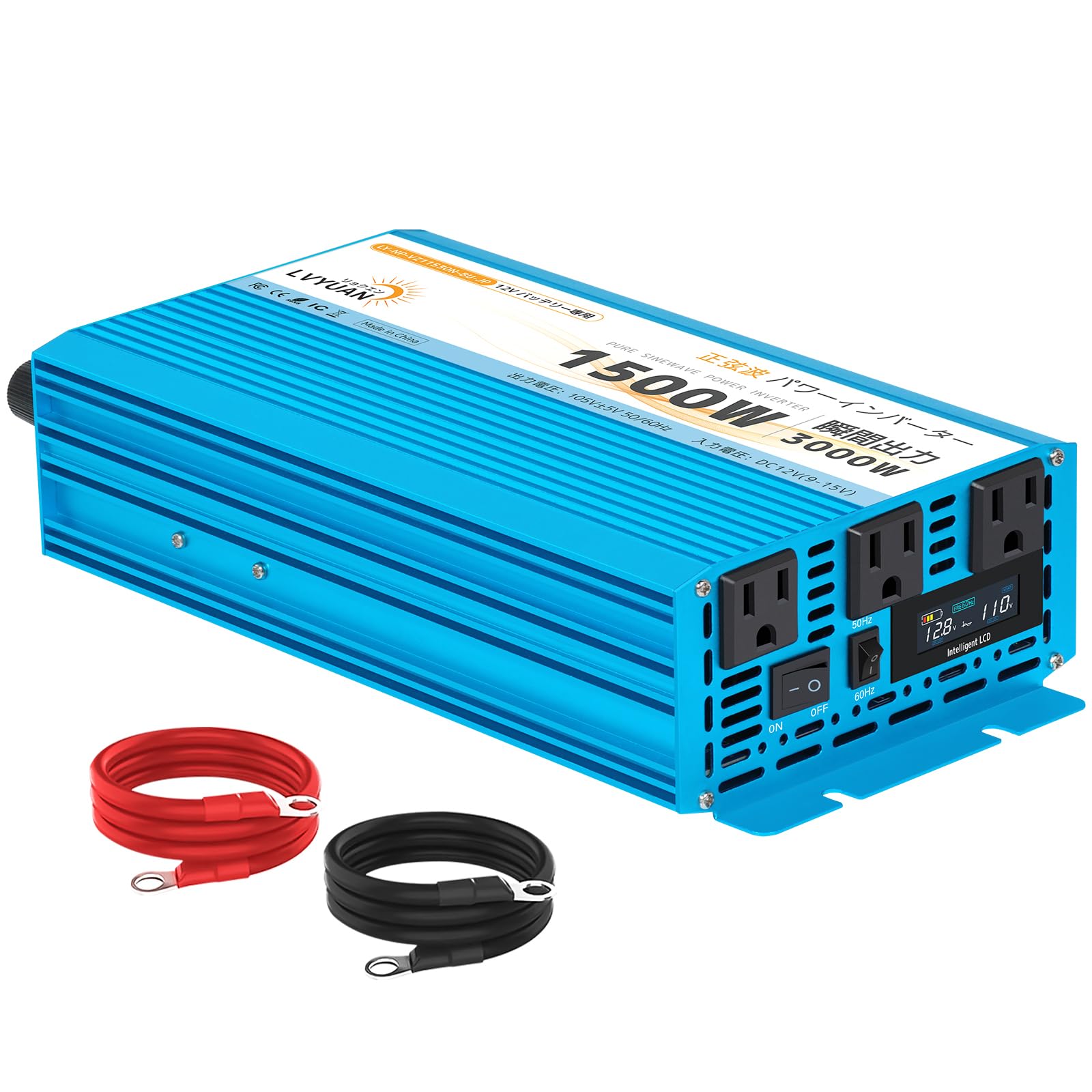Amazon.co.jp: LVYUAN（リョクエン） 正弦波インバーター 12V/1500W